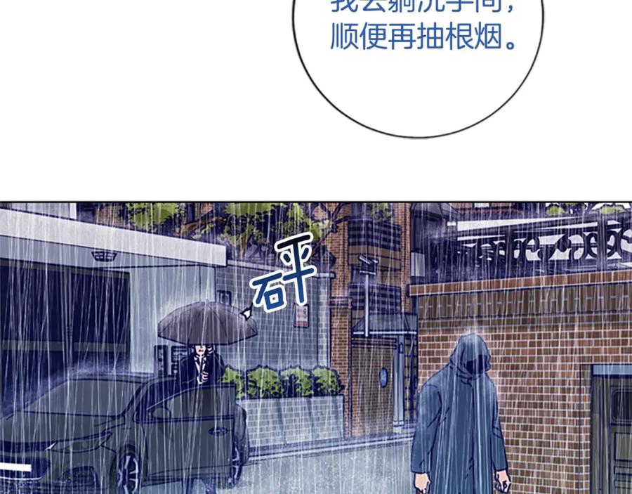 《清道夫K》第115话 踩点 第76页