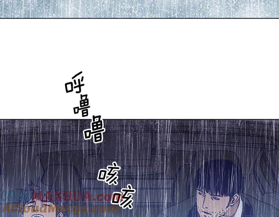 《清道夫K》第115话 踩点 第65页