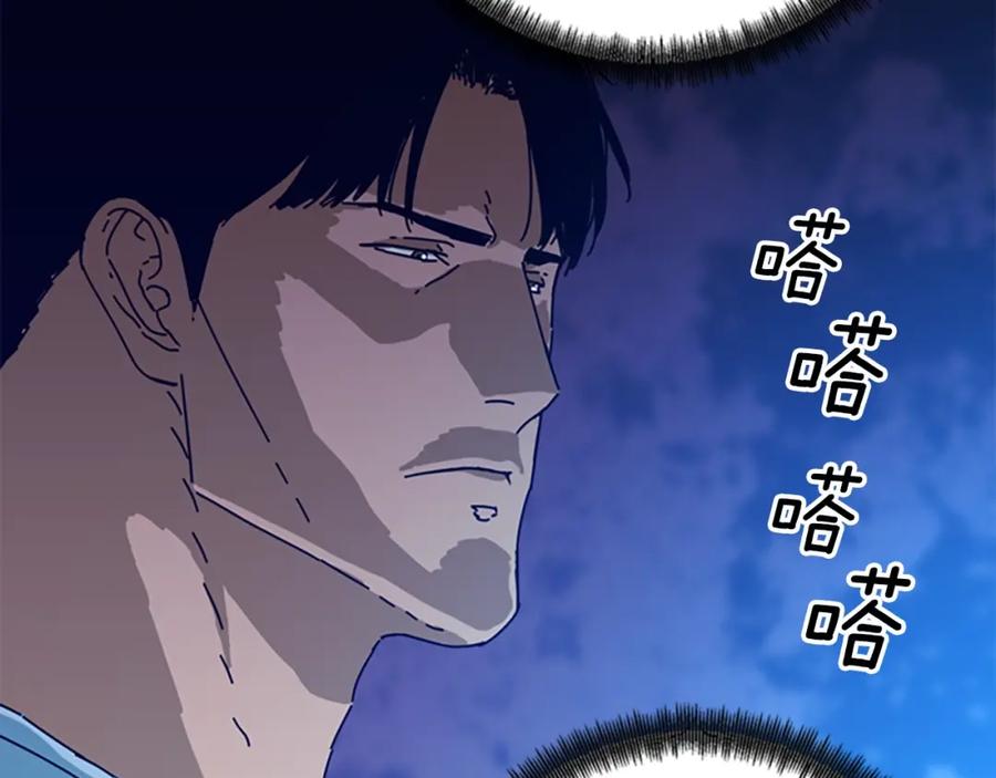 《清道夫K》第115话 踩点 第38页
