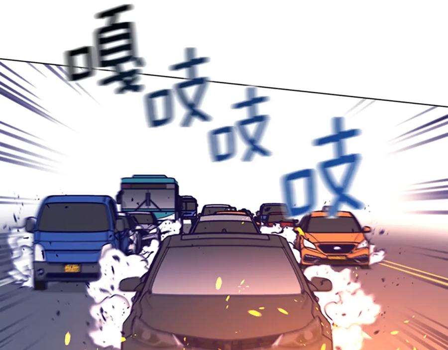 《清道夫K》第116话 天桥袭击 第92页