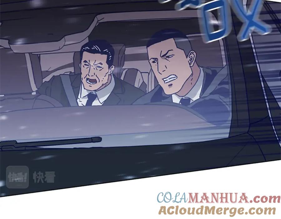 《清道夫K》第116话 天桥袭击 第81页