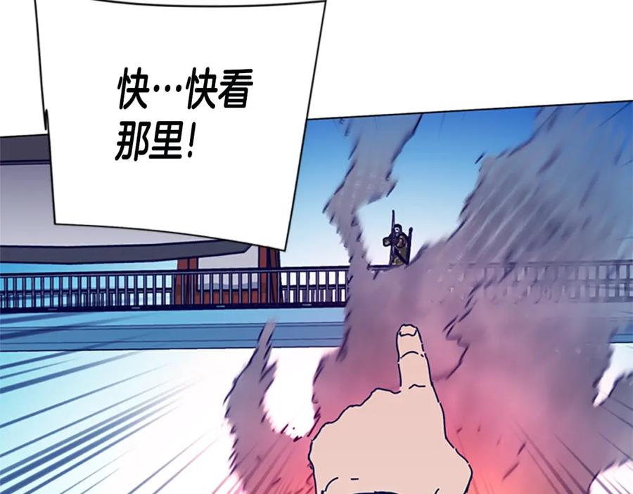 《清道夫K》第116话 天桥袭击 第106页