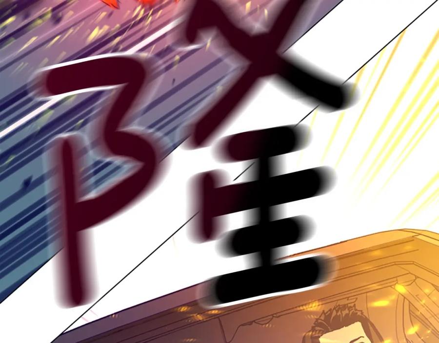 《清道夫K》第116话 天桥袭击 第88页