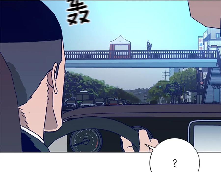 《清道夫K》第116话 天桥袭击 第70页