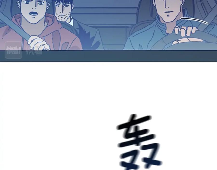 《清道夫K》第116话 天桥袭击 第20页
