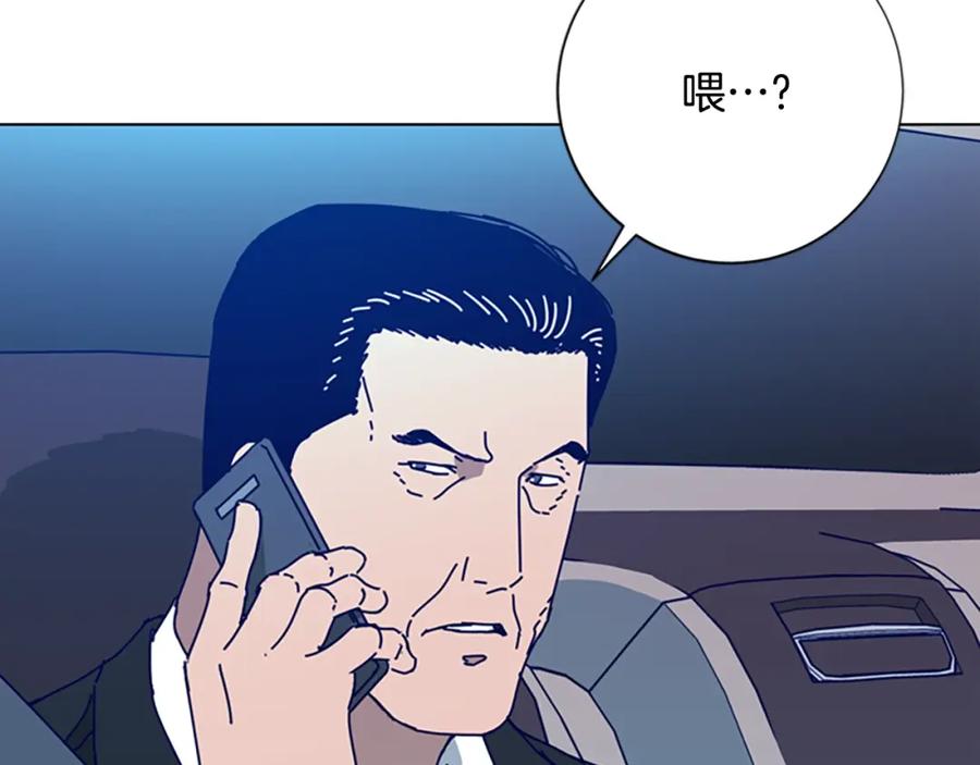 《清道夫K》第116话 天桥袭击 第54页