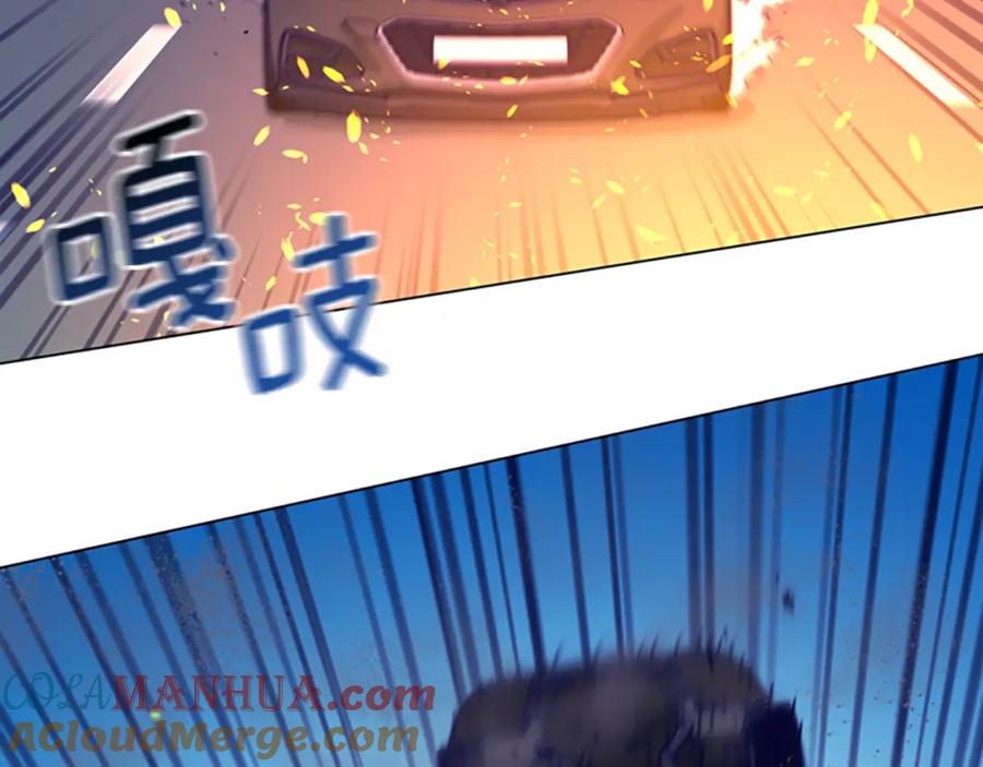 《清道夫K》第116话 天桥袭击 第93页