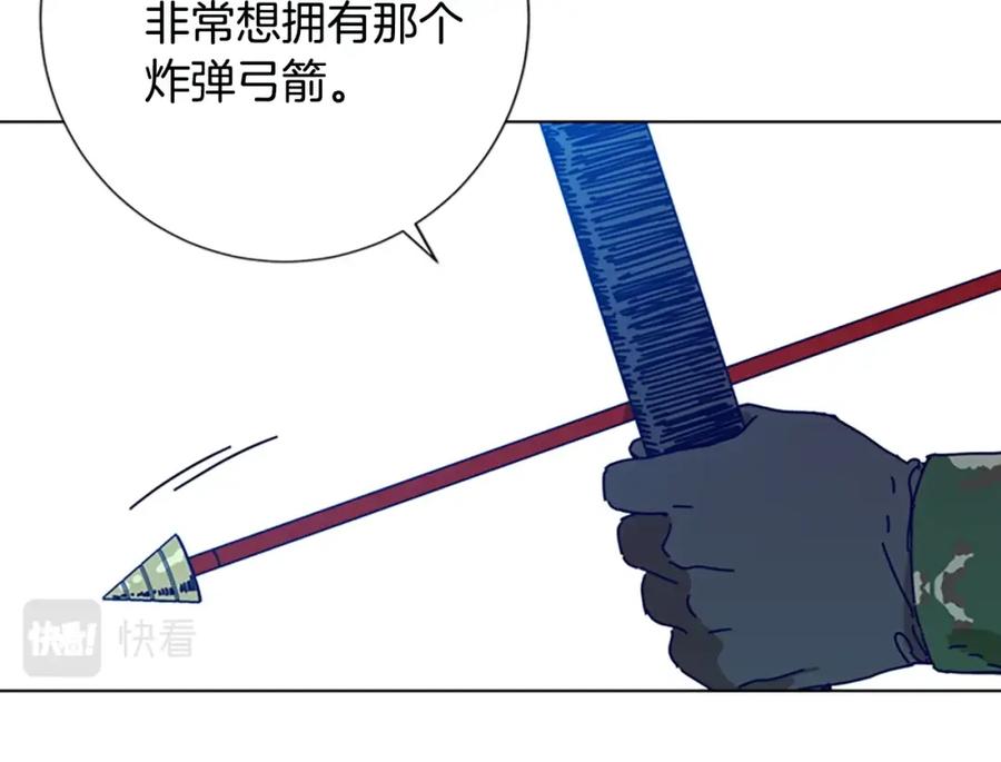 《清道夫K》第116话 天桥袭击 第67页