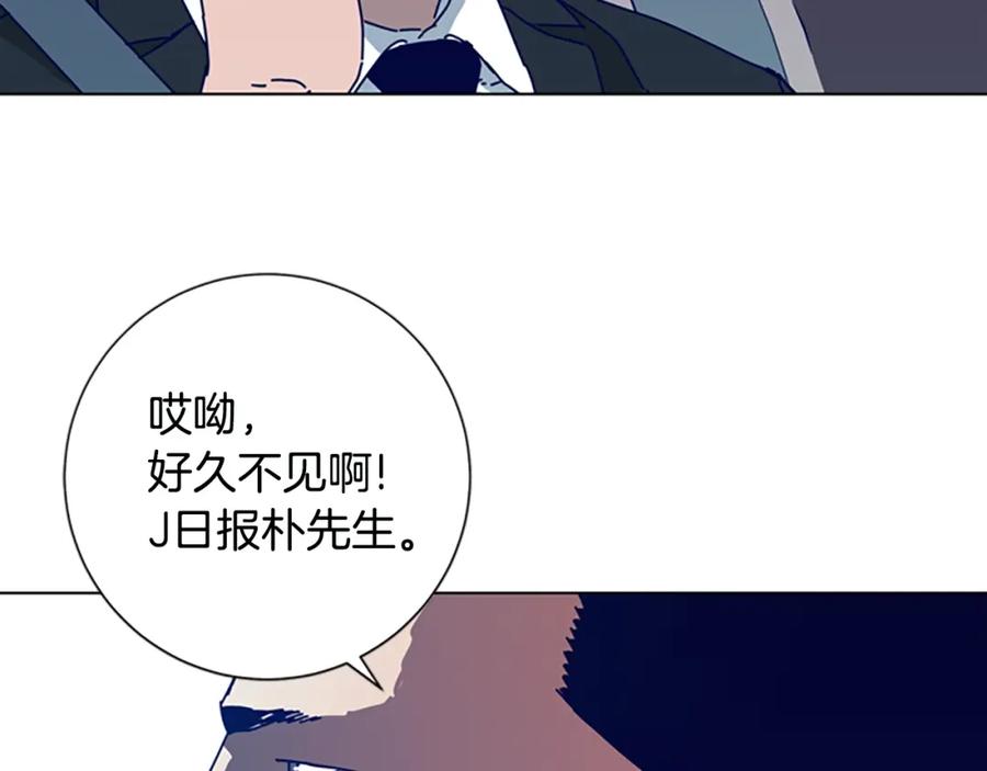《清道夫K》第116话 天桥袭击 第55页