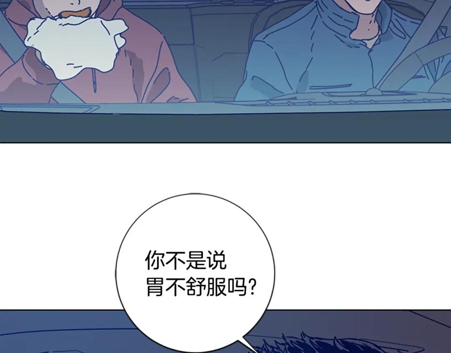 《清道夫K》第116话 天桥袭击 第38页