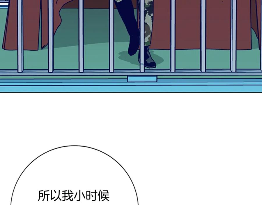 《清道夫K》第116话 天桥袭击 第66页