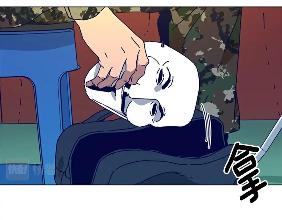 《清道夫K》第116话 天桥袭击 第31页