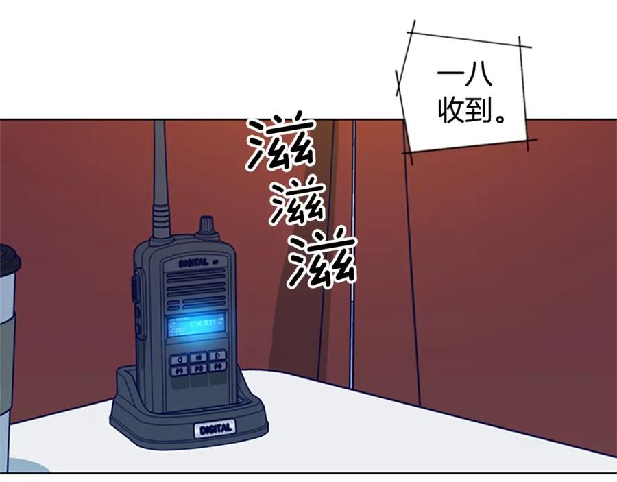 《清道夫K》第116话 天桥袭击 第26页
