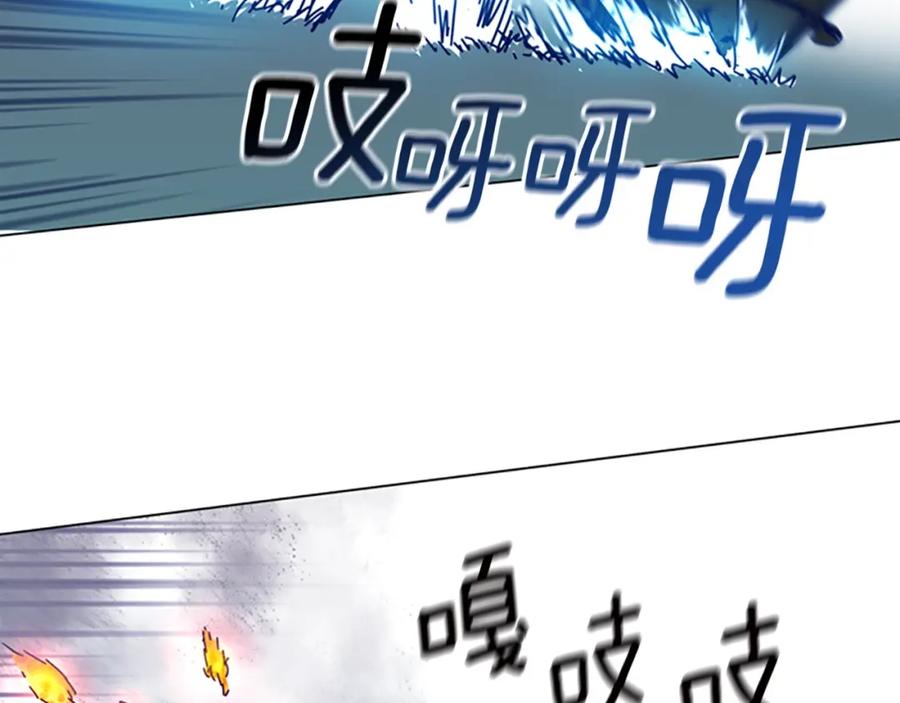 《清道夫K》第116话 天桥袭击 第98页