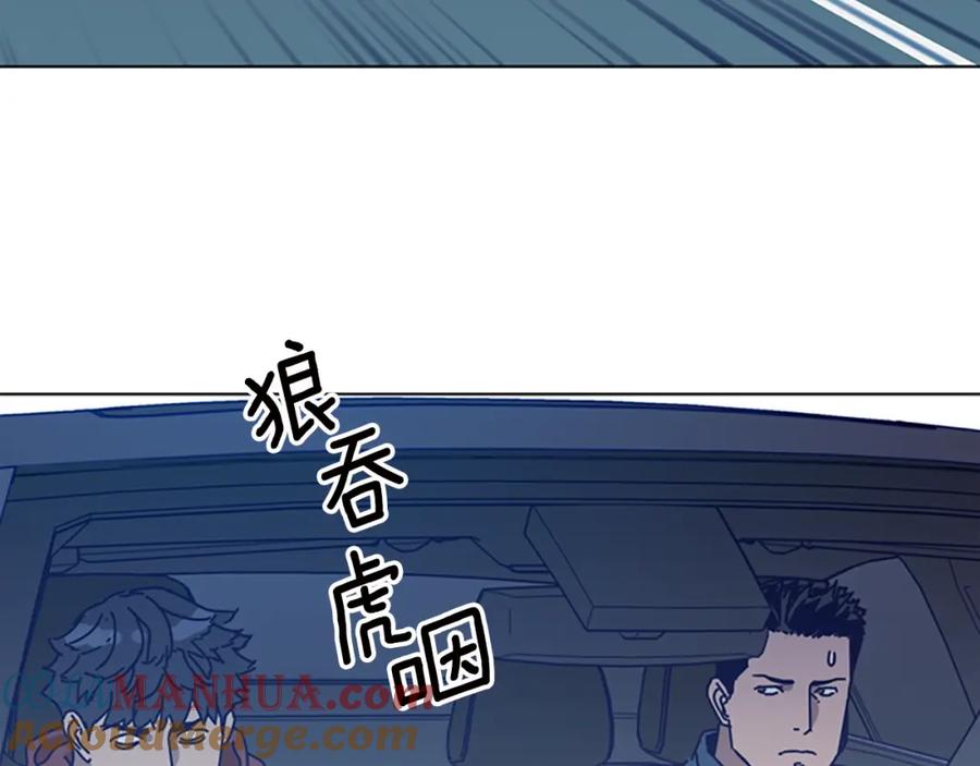 《清道夫K》第116话 天桥袭击 第37页