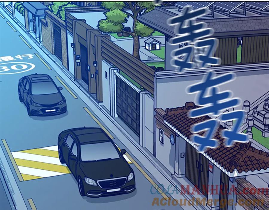 《清道夫K》第116话 天桥袭击 第21页
