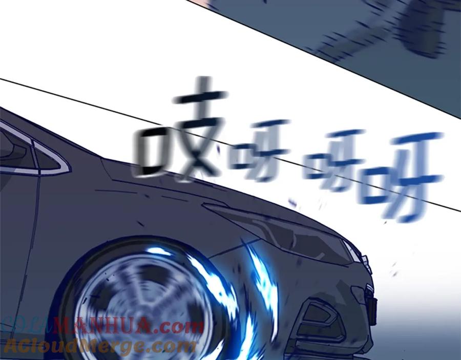 《清道夫K》第116话 天桥袭击 第113页