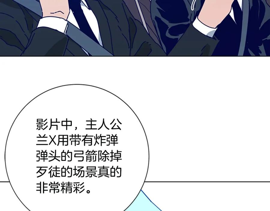 《清道夫K》第116话 天桥袭击 第64页