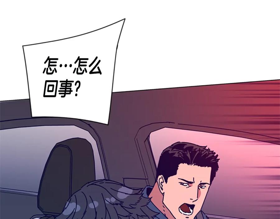 《清道夫K》第116话 天桥袭击 第103页