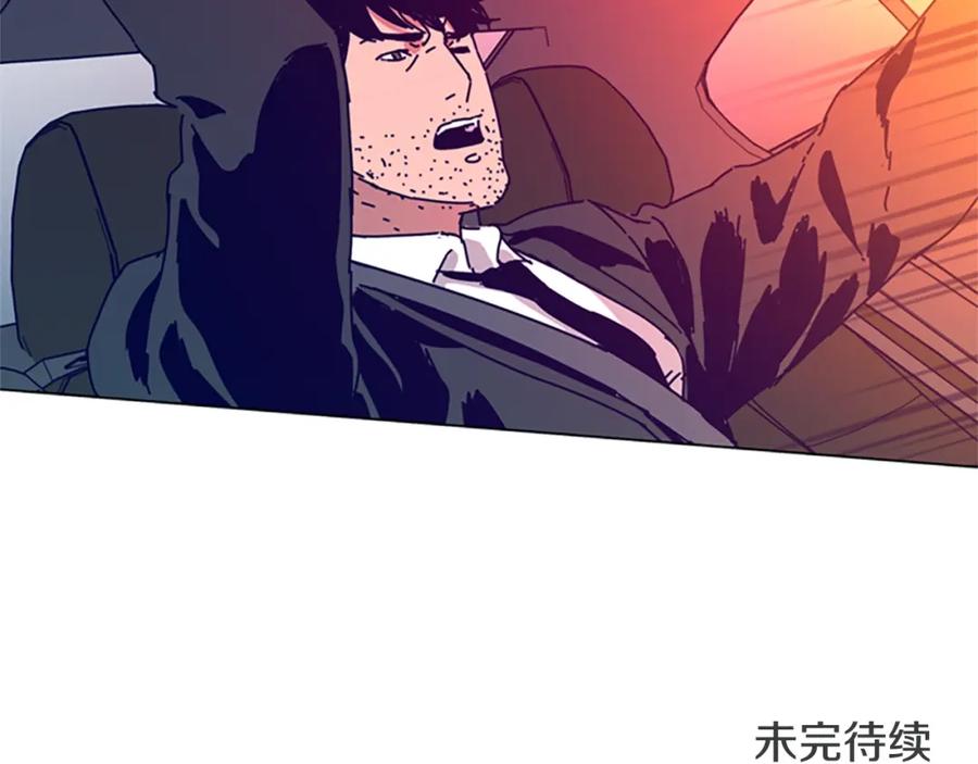 《清道夫K》第116话 天桥袭击 第124页