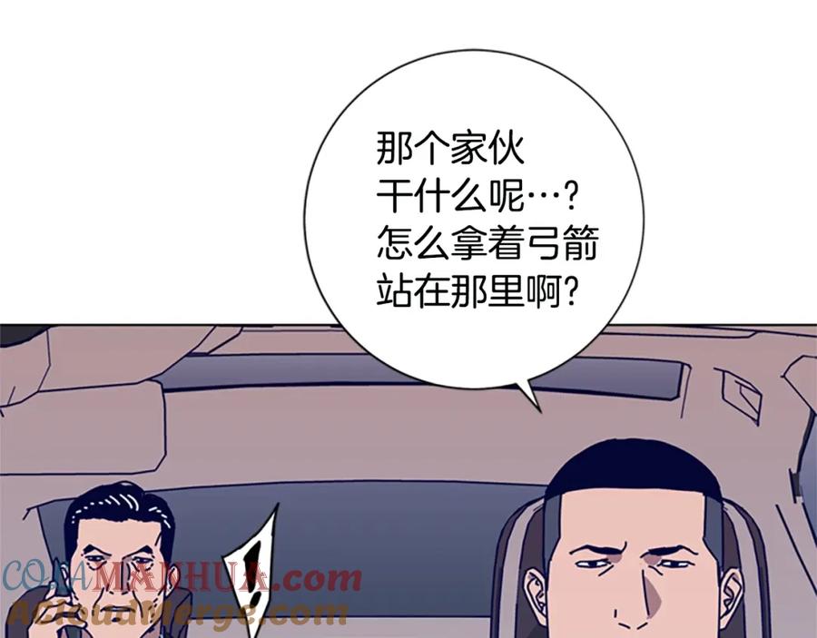 《清道夫K》第116话 天桥袭击 第73页