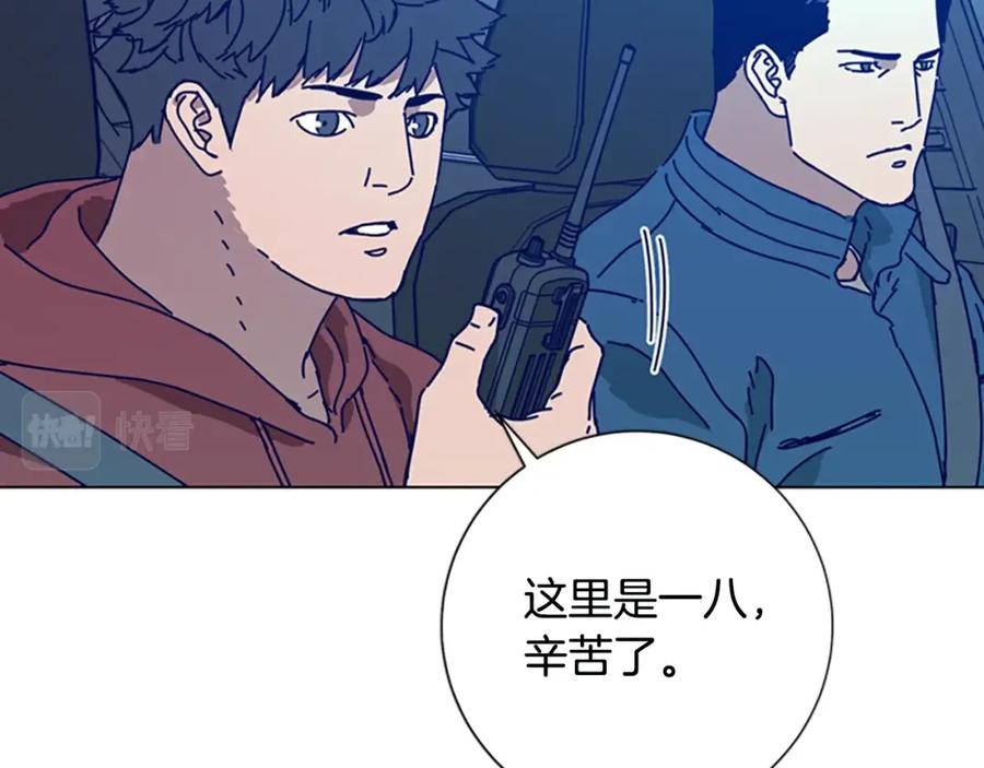 《清道夫K》第116话 天桥袭击 第42页