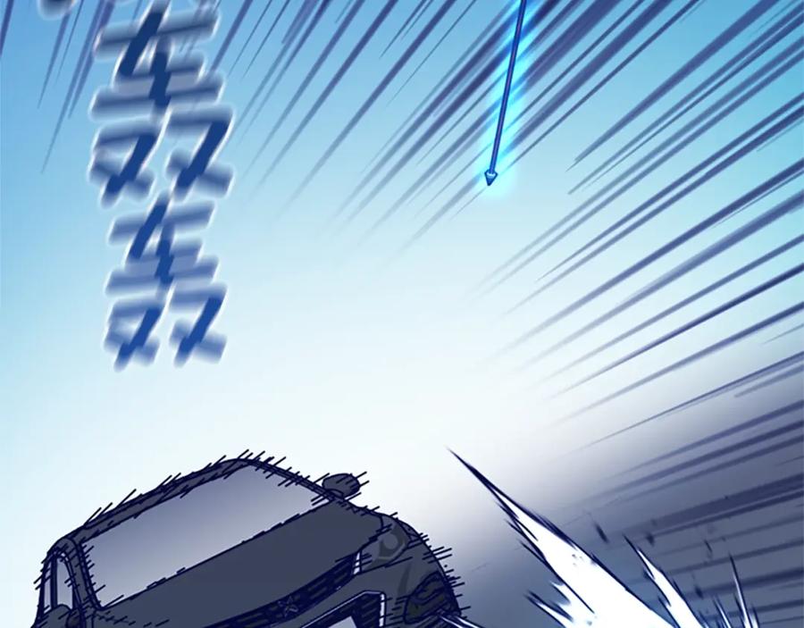 《清道夫K》第116话 天桥袭击 第115页