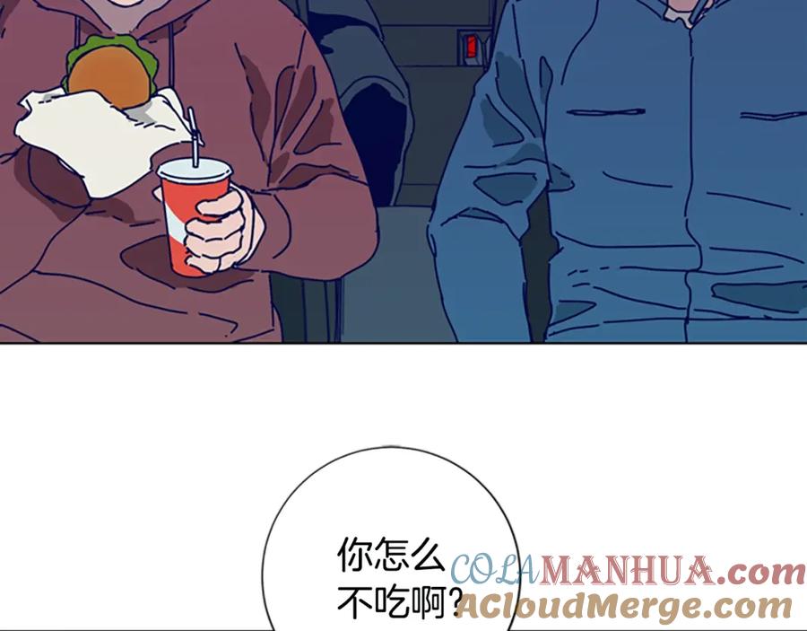 《清道夫K》第116话 天桥袭击 第13页