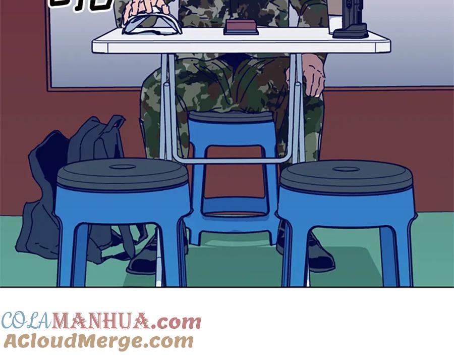 《清道夫K》第116话 天桥袭击 第33页