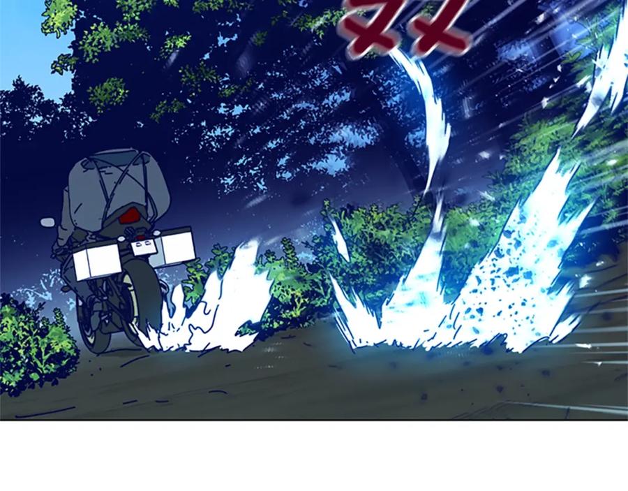 《清道夫K》第116话 天桥袭击 第4页