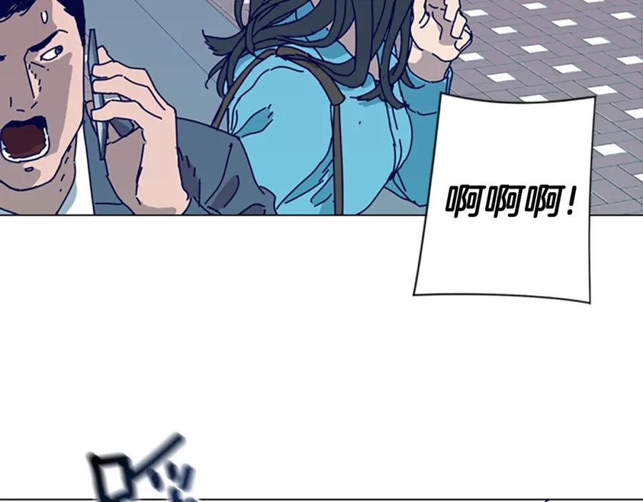 《清道夫K》第117话 逃窜 第22页