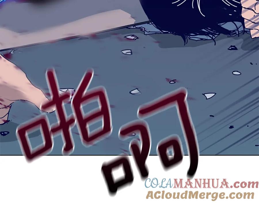 《清道夫K》第117话 逃窜 第41页