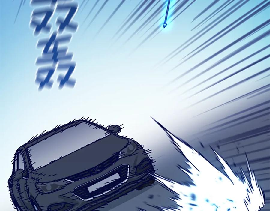 《清道夫K》第117话 逃窜 第2页