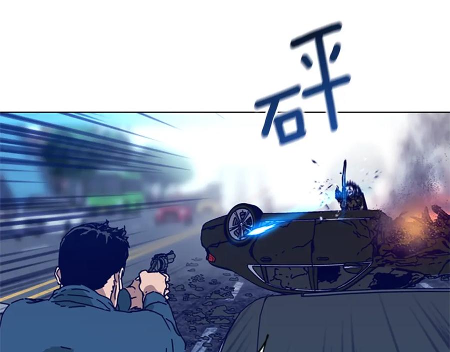 《清道夫K》第117话 逃窜 第71页
