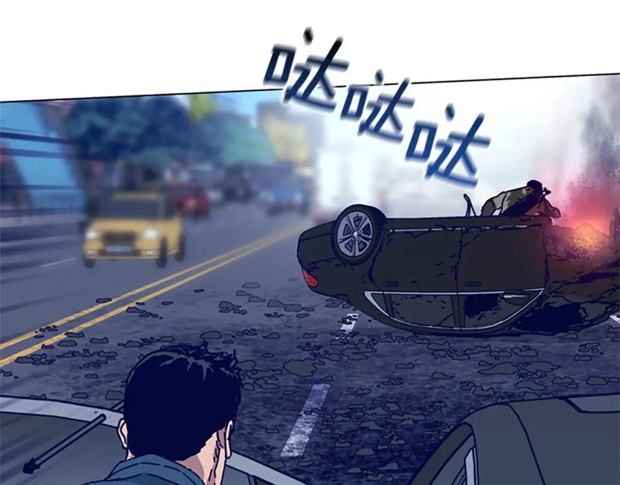 《清道夫K》第117话 逃窜 第76页