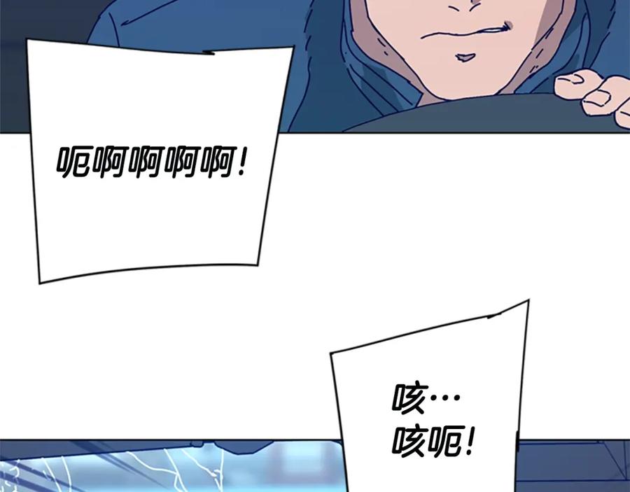 《清道夫K》第117话 逃窜 第60页