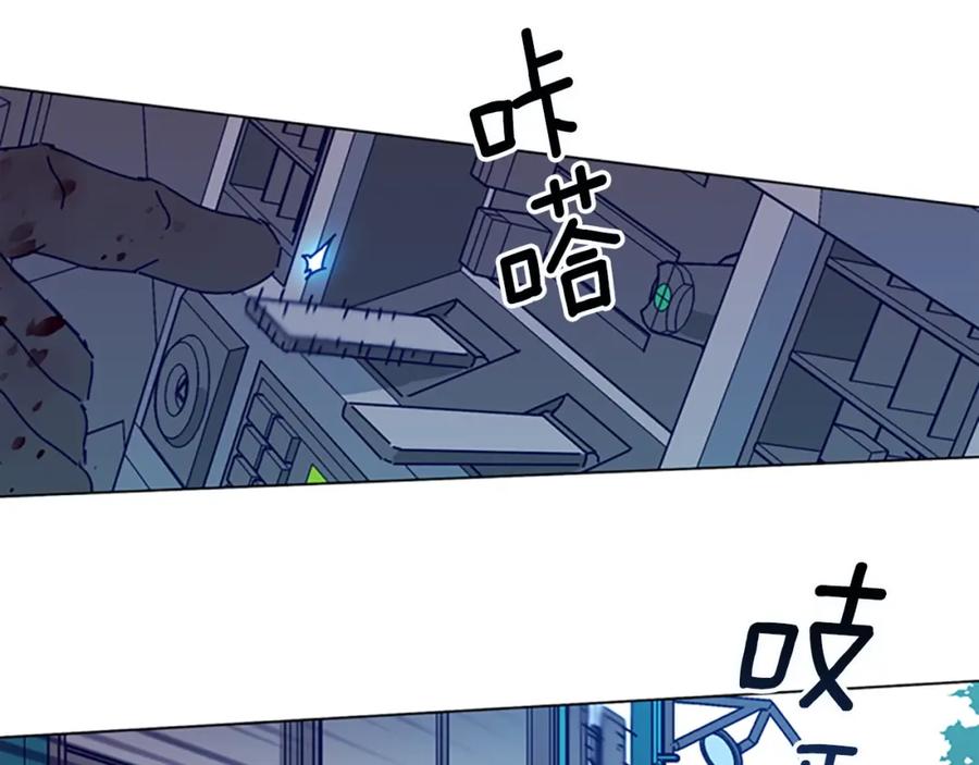 《清道夫K》第117话 逃窜 第107页