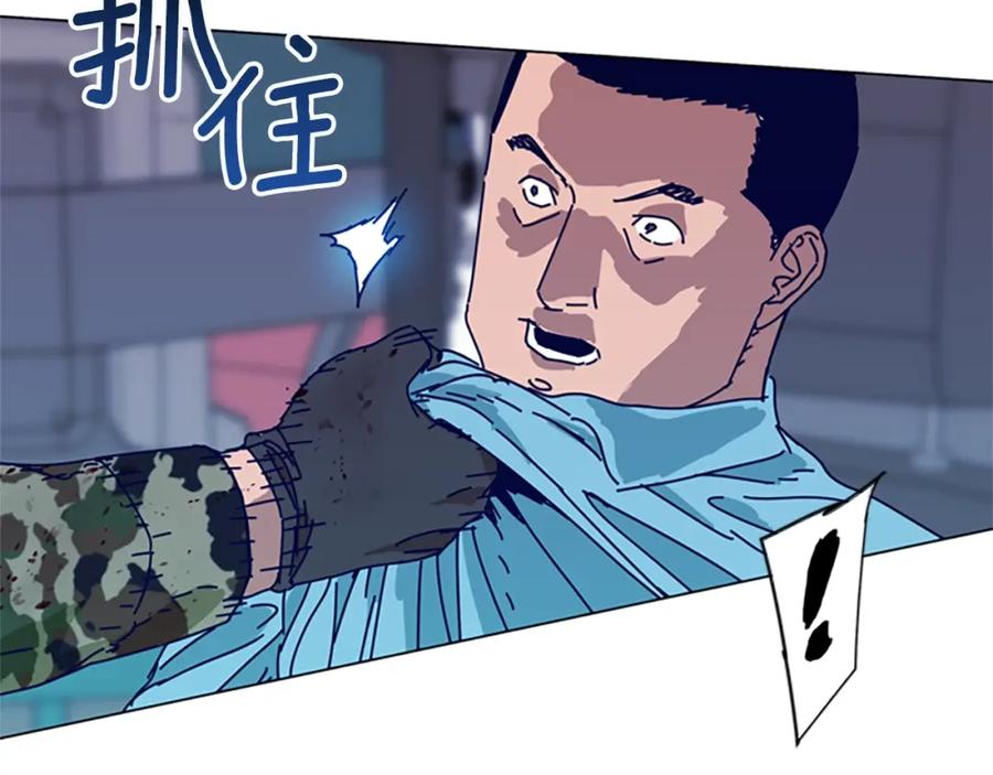 《清道夫K》第117话 逃窜 第96页