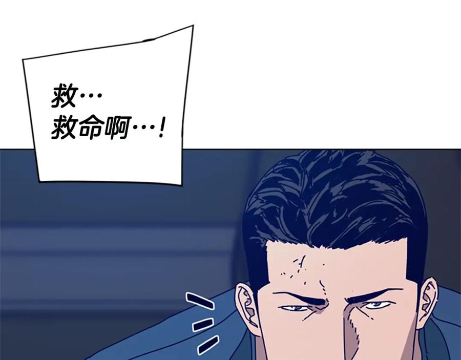 《清道夫K》第117话 逃窜 第59页