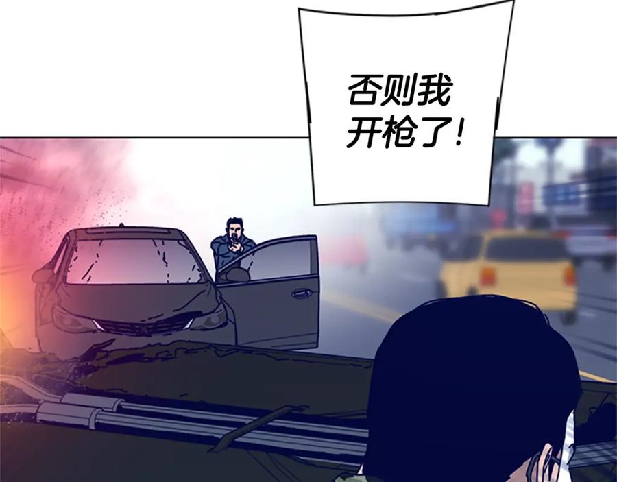 《清道夫K》第117话 逃窜 第66页
