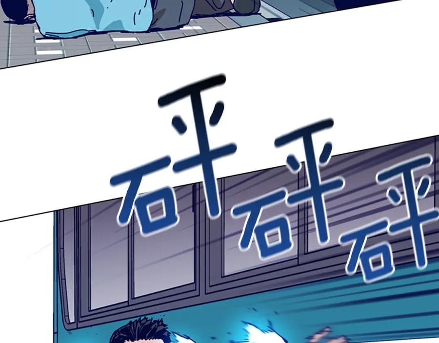 《清道夫K》第117话 逃窜 第102页