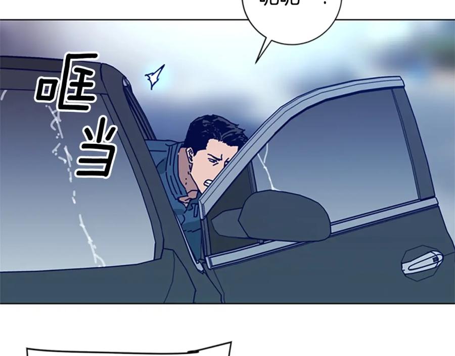 《清道夫K》第117话 逃窜 第63页