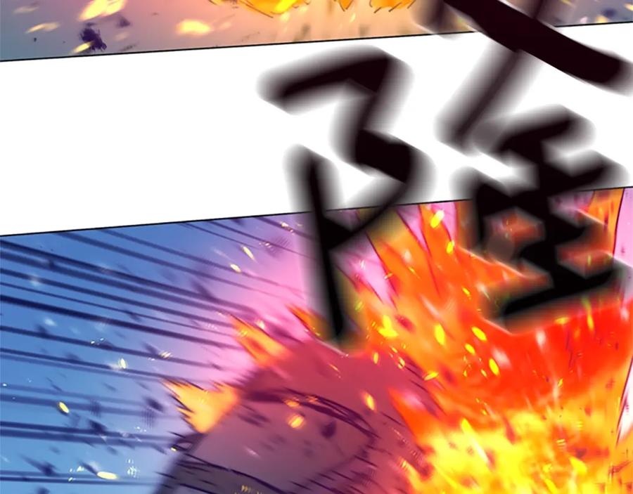 《清道夫K》第117话 逃窜 第7页