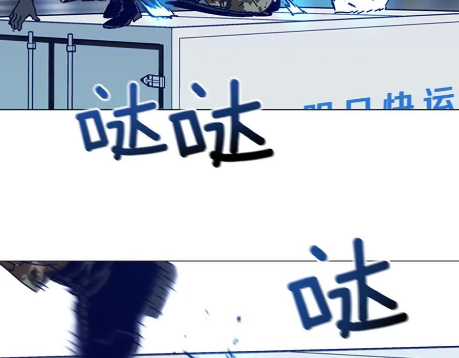 《清道夫K》第117话 逃窜 第28页