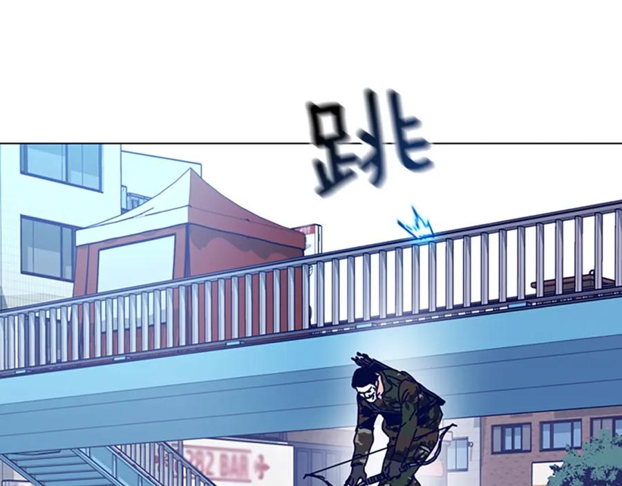 《清道夫K》第117话 逃窜 第24页