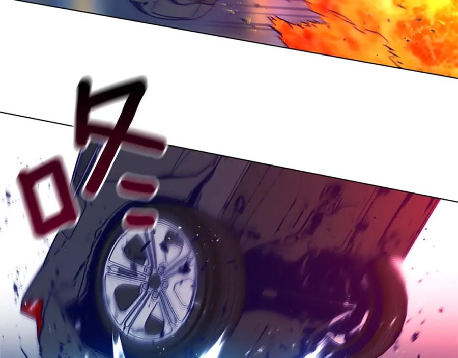《清道夫K》第117话 逃窜 第16页