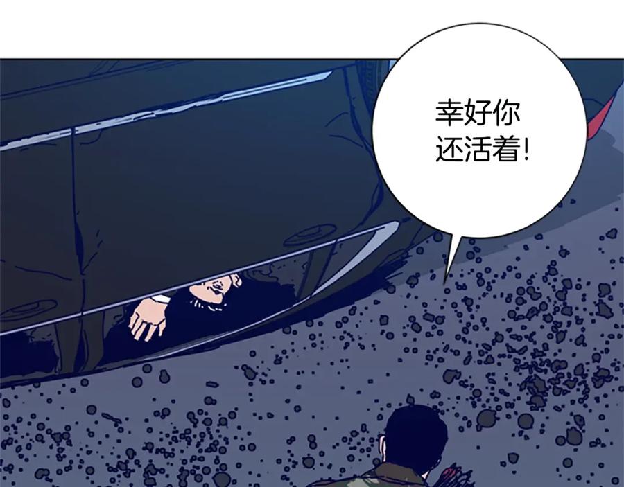 《清道夫K》第117话 逃窜 第43页