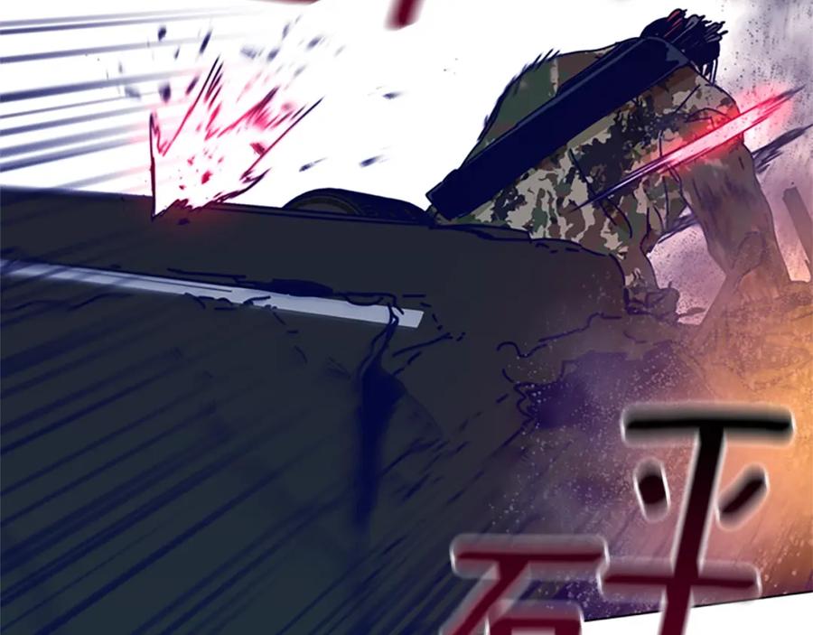 《清道夫K》第117话 逃窜 第78页