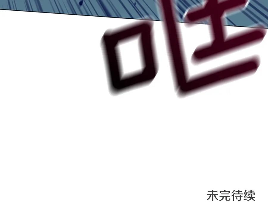 《清道夫K》第117话 逃窜 第112页