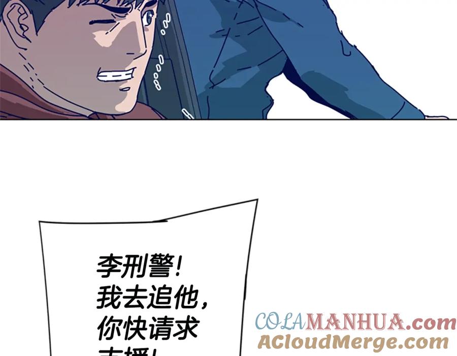 《清道夫K》第117话 逃窜 第81页